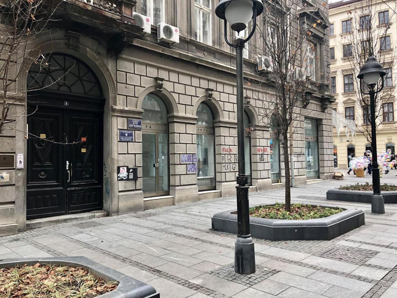 Knez Mihailova, Beograd Εξωτερικό φωτογραφία